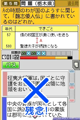 Snapshot